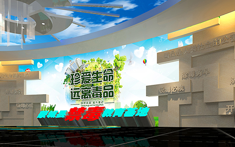 1702605598307490.jpg 禁毒館1_1.jpg