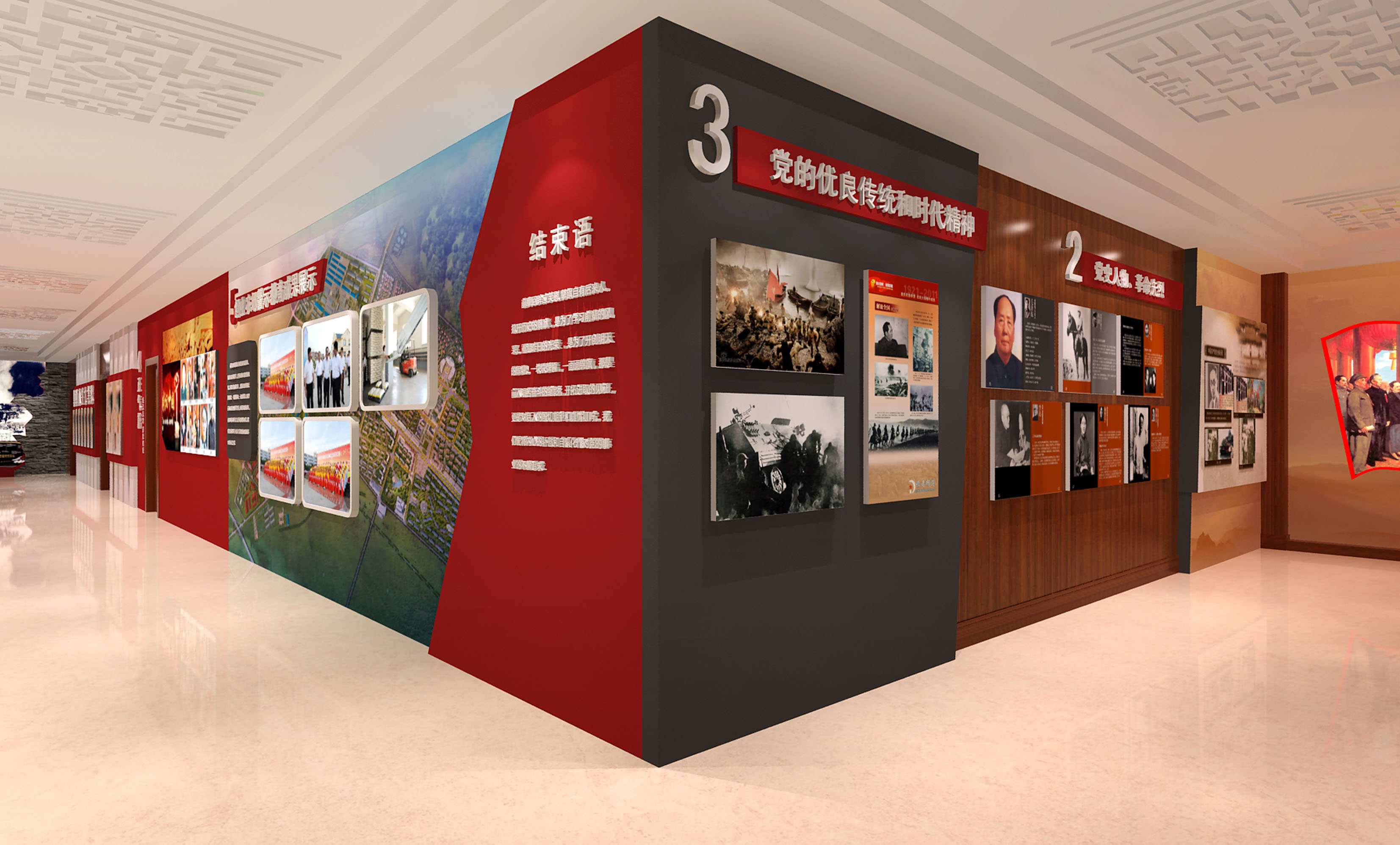 1702606182890930.jpg 黑龍江創(chuàng)業(yè)農(nóng)場,黨建教育基地 (3).jpg